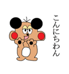 ぴん太（個別スタンプ：38）