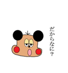 ぴん太（個別スタンプ：39）