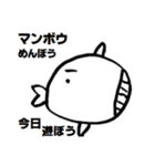 ちょっとおもしろスタンプ（個別スタンプ：3）