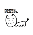 ちょっとおもしろスタンプ（個別スタンプ：11）