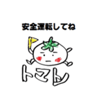 ちょっとおもしろスタンプ（個別スタンプ：26）