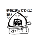ちょっとおもしろスタンプ（個別スタンプ：27）