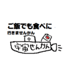 ちょっとおもしろスタンプ（個別スタンプ：30）