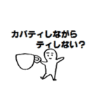 ちょっとおもしろスタンプ（個別スタンプ：39）