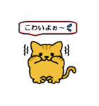 猫ちゃんの毎日（個別スタンプ：32）