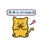 猫ちゃんの毎日（個別スタンプ：38）