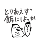 豆顔2（個別スタンプ：9）