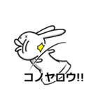 不思議な力に目覚めたうさぎ餅（個別スタンプ：6）