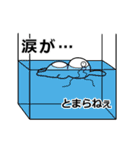 不思議な力に目覚めたうさぎ餅（個別スタンプ：17）