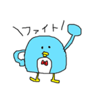 おちゃめなペンギン ちゃっぴぃ（個別スタンプ：14）