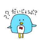 おちゃめなペンギン ちゃっぴぃ（個別スタンプ：34）