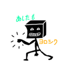 ブラック・ボックスマンの挨拶（個別スタンプ：6）