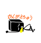 ブラック・ボックスマンの挨拶（個別スタンプ：9）