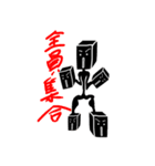 ブラック・ボックスマンの挨拶（個別スタンプ：17）