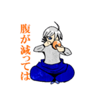 忍者あゐの一言（個別スタンプ：4）