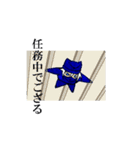 忍者あゐの一言（個別スタンプ：18）