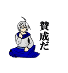 忍者あゐの一言（個別スタンプ：27）
