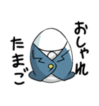 げんきなたまご（個別スタンプ：32）