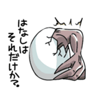げんきなたまご（個別スタンプ：33）