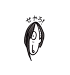 清潔感（個別スタンプ：3）