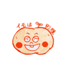 清潔感（個別スタンプ：24）