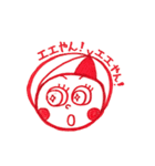 清潔感（個別スタンプ：37）