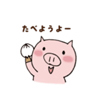 子ぶたのぶうこ。（個別スタンプ：5）