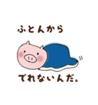 子ぶたのぶうこ。（個別スタンプ：7）