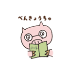 子ぶたのぶうこ。（個別スタンプ：8）