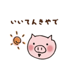 子ぶたのぶうこ。（個別スタンプ：10）