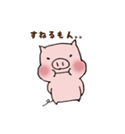 子ぶたのぶうこ。（個別スタンプ：11）