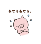 子ぶたのぶうこ。（個別スタンプ：33）