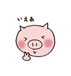 子ぶたのぶうこ。（個別スタンプ：34）