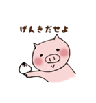 子ぶたのぶうこ。（個別スタンプ：37）
