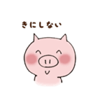子ぶたのぶうこ。（個別スタンプ：39）