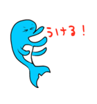 イルカの日常（個別スタンプ：1）