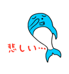 イルカの日常（個別スタンプ：17）