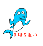 イルカの日常（個別スタンプ：35）