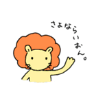 ゆるゆるどうぶつ＆いきものすたんぷ。（個別スタンプ：8）