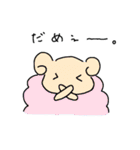 ゆるゆるどうぶつ＆いきものすたんぷ。（個別スタンプ：12）