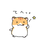 ゆるゆるどうぶつ＆いきものすたんぷ。（個別スタンプ：16）