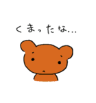 ゆるゆるどうぶつ＆いきものすたんぷ。（個別スタンプ：19）