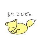 ゆるゆるどうぶつ＆いきものすたんぷ。（個別スタンプ：37）