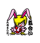 Bello Bunny 〜ベロバニー〜（個別スタンプ：33）