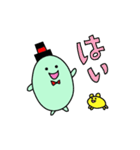 まめちゃんの使えるスタンプ（個別スタンプ：2）