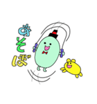 まめちゃんの使えるスタンプ（個別スタンプ：20）