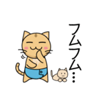 オムツ猫と子ねこ（個別スタンプ：2）