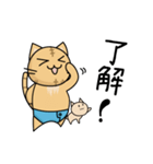 オムツ猫と子ねこ（個別スタンプ：3）