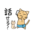 オムツ猫と子ねこ（個別スタンプ：4）