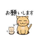 オムツ猫と子ねこ（個別スタンプ：7）